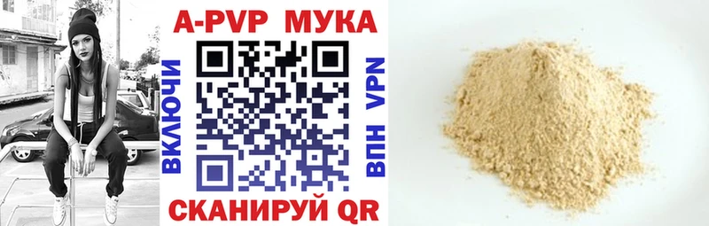 Купить закладку Гашиш  Галлюциногенные грибы  Меф мяу мяу  Конопля  A PVP  NBOMe  Амфетамин  Бежецк