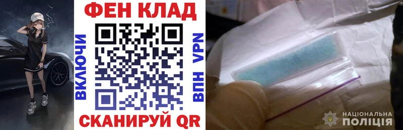 Купить  Бежецк  Амфетамин 97% 