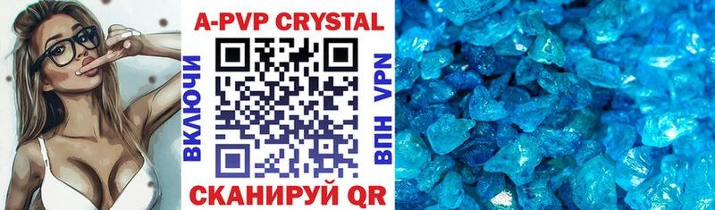 Alpha PVP крисы CK  Купить где  Бежецк 
