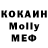 КЕТАМИН VHQ Danny Shay