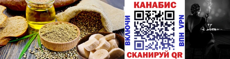 Купить  Бежецк  Canna-Cookies марихуана 
