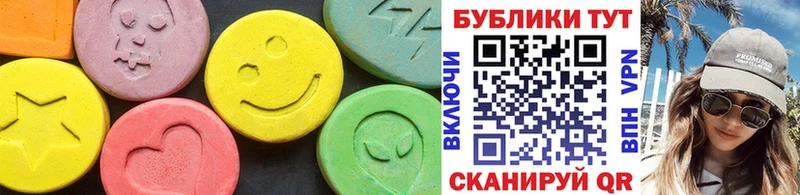 Экстази бентли  Купить закладки  Бежецк 