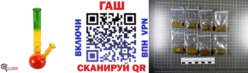 Купить где  Бежецк  Гашиш убойный 