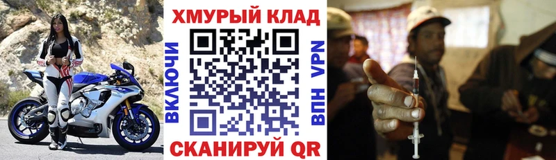 Купить где  Бежецк  Героин афганец 