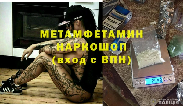 мдма Елабуга