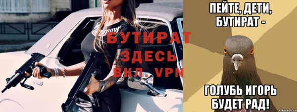 а пвп мука Елизово