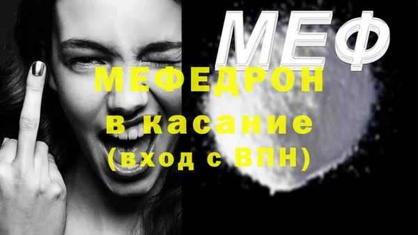 а пвп мука Елизово