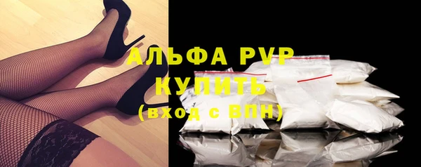 а пвп мука Елизово
