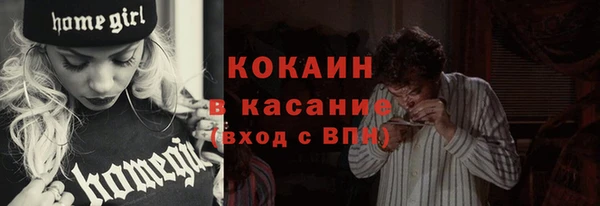 мдма Елабуга