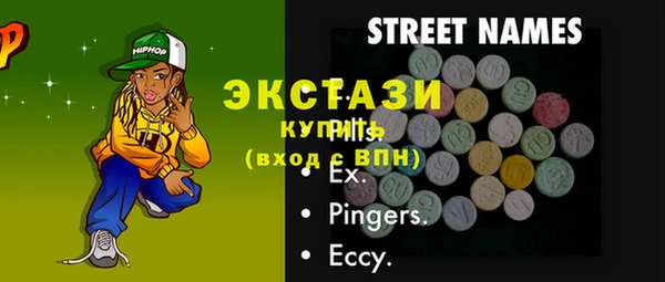 мдма Елабуга