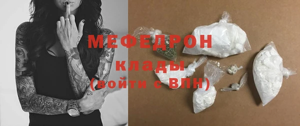 мдма Елабуга