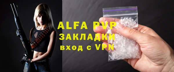 а пвп мука Елизово