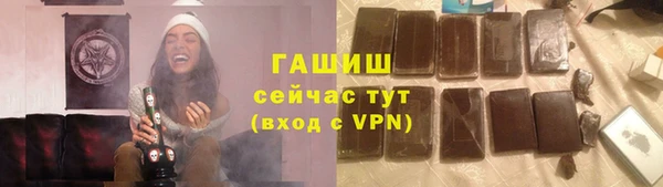 а пвп мука Елизово