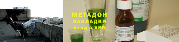 мдма Елабуга