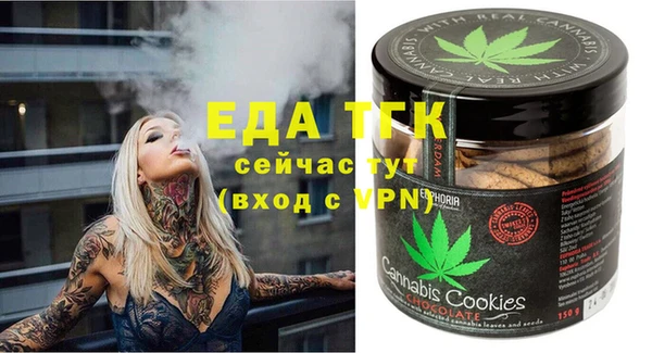 а пвп мука Елизово