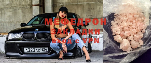мдма Елабуга