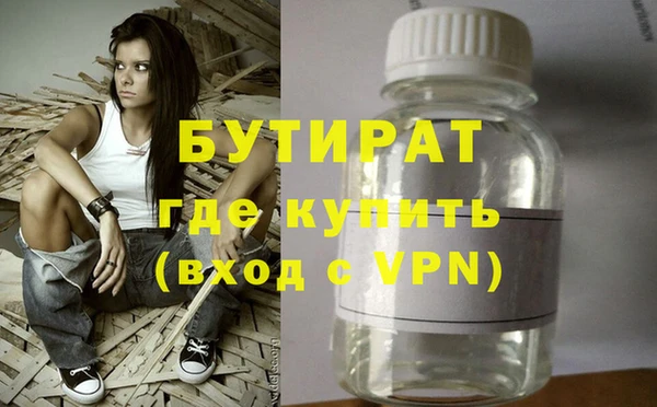 мдма Елабуга