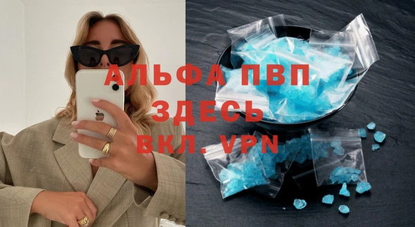 а пвп мука Елизово