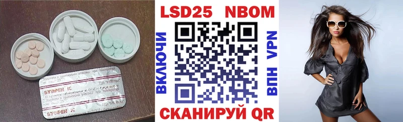 Купить где  Бежецк  Лсд 25 экстази ecstasy 