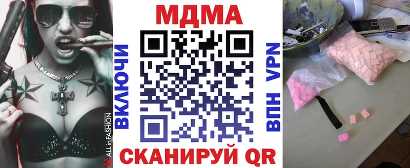 Купить  Бежецк  MDMA молли 