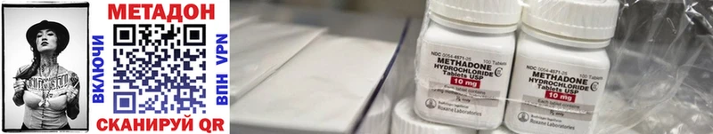 Метадон мёд  Купить закладки  Бежецк 