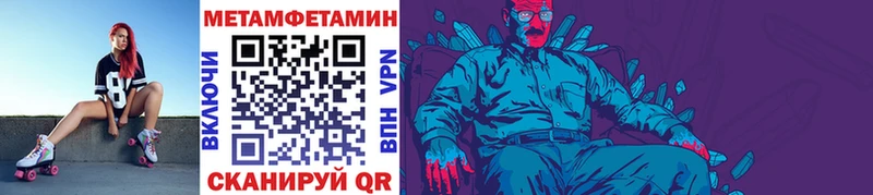 Купить где  Бежецк  МЕТАМФЕТАМИН Декстрометамфетамин 99.9% 