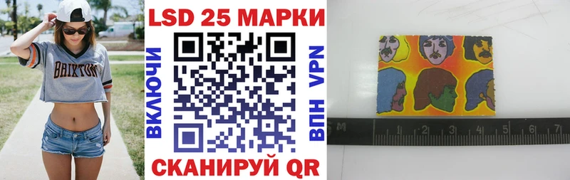 Купить  Бежецк  Наркотические марки 1,8мг 