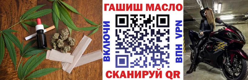 Дистиллят ТГК жижа  Купить  Бежецк 