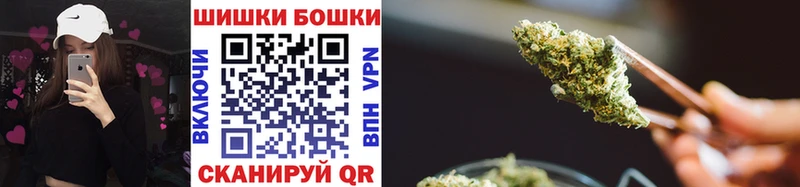 Купить где  Бежецк  Шишки марихуана LSD WEED 